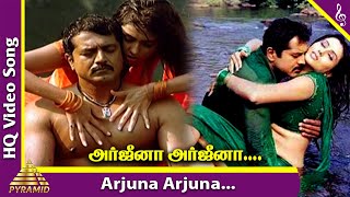 Arjuna Arjuna Video Song  Aai Movie Songs  Sarathk