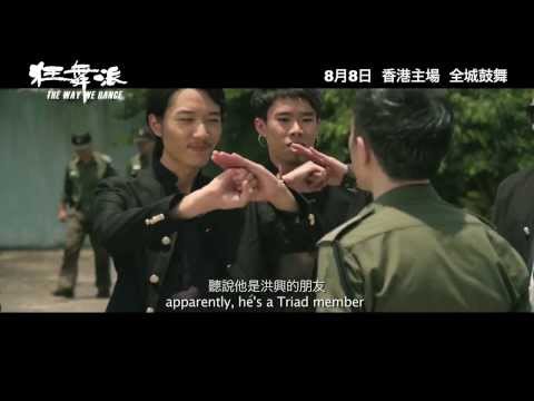 BAAFF 2013 TRAILER REEL