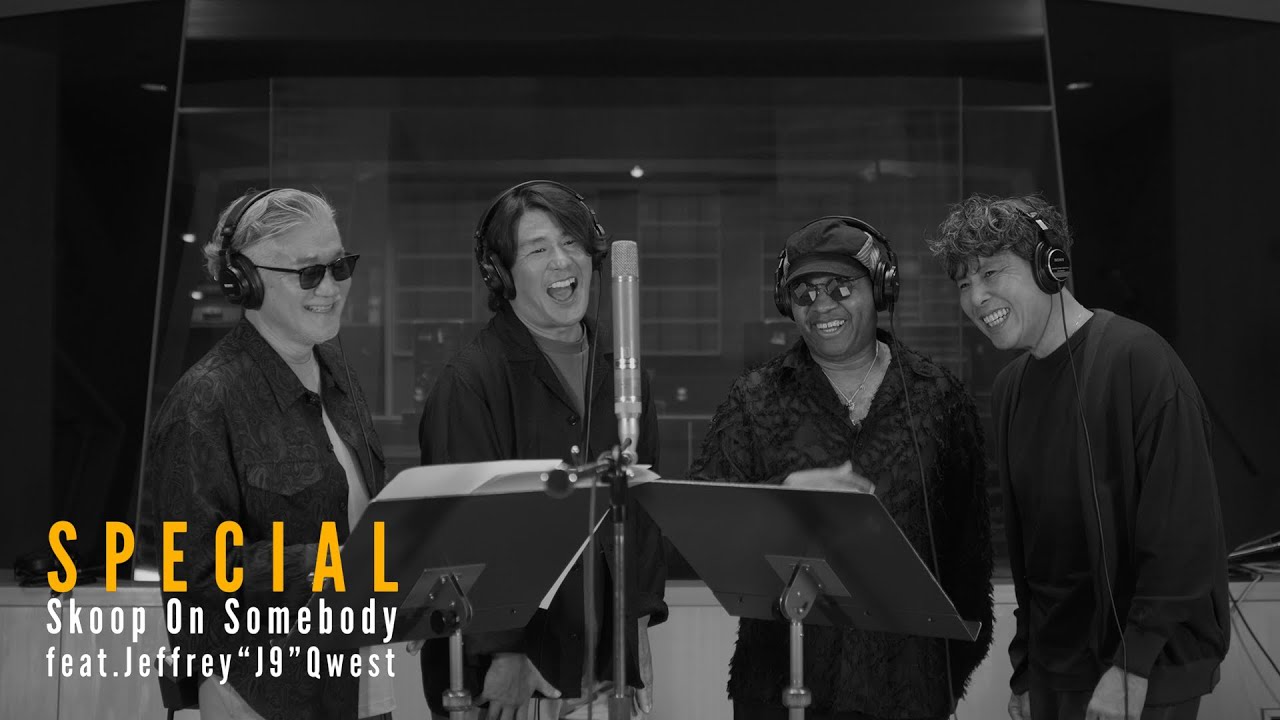 Skoop On Somebody「SPECIAL」Teaser (@skoop_jp)