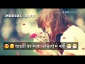 Very Touching Whatsapp Status