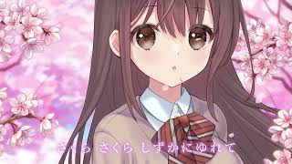 『ふたりぐらし』MV ココロノサクラ