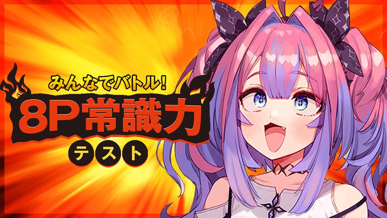 YouTubeサムネイル
