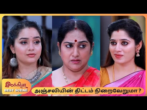 Ilakkiya Serial | Best Scenes | 27th Jan 26 | Nandan | Shambhavy | Nandan | Sushma Nair