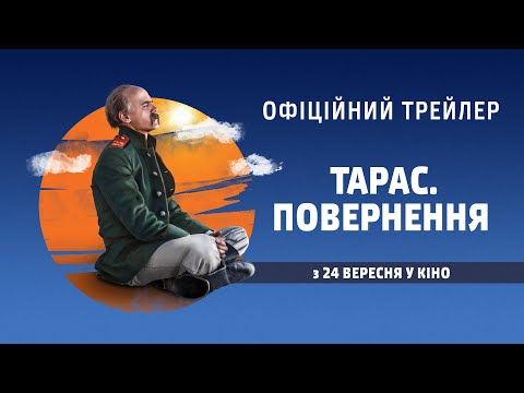 Андрій Журба - відео обкладинка