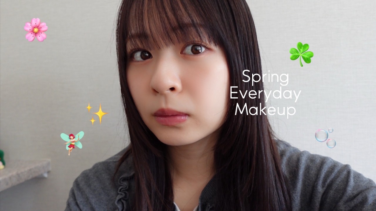 【最新版】2026春🌸毎日メイク♡🐣