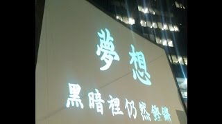 HKTV 台歌 Kashy Keegan - This is my dream  原唱者都支持