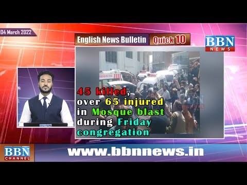 BBN English Quick News | 4th March 2022 | BBN NEWS CHANNEL