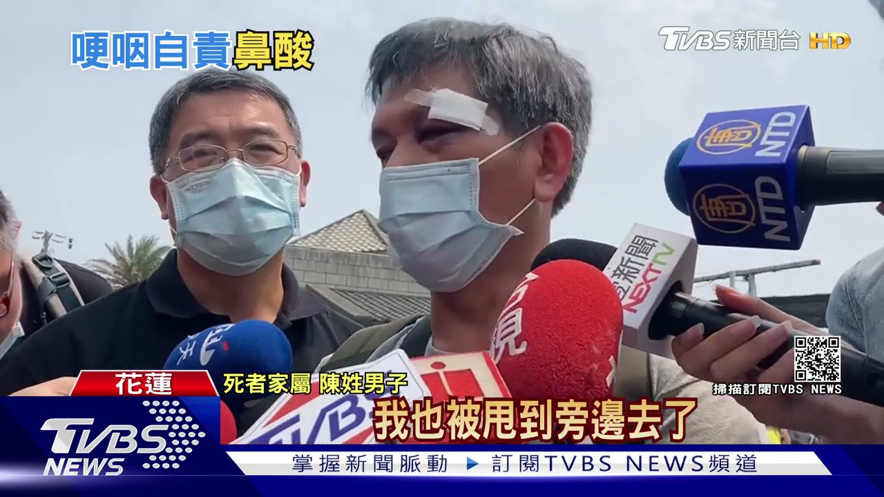 爺泣未盡保護之責!一家六口返鄉 女兒、孫女身亡