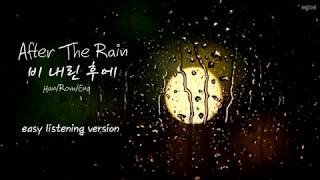 UNB&#39;s After The Rain &quot;비 내린 후에&quot; Han/Rom/Eng - easy listening version
