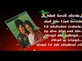 Amman Kovil Ellame Song Thalapathy Amma Love Whatsapp Status