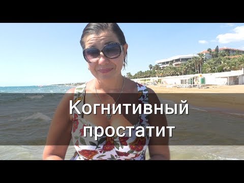 Как приготовить монастырский чай от простатита