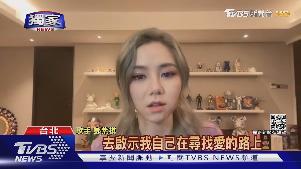 鄧紫棋獨家訪問! 揭新專輯「14封信概念」 曝緋聞男友Mark救火拍MV