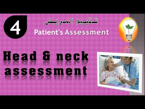 Health assessment Ch1 health assessment history taking التقييم الصحي وأخذ التاريخ المرضي