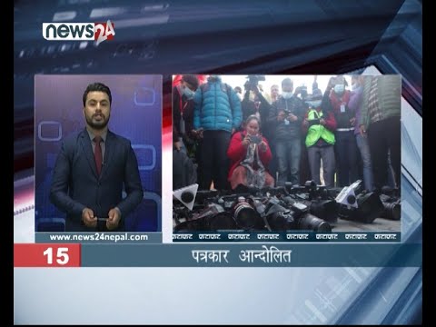 AFTERNOON NEWS FATAFAT- NEWS24 TV