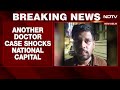 Delhi News | Delhi Doctor Raped By Delivery Agent Who Posed As Army Officer - Video