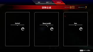Apex Legends