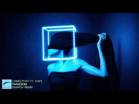 CamelPhat feat. A*M*E - Paradigm (Shapov Remix)