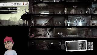[This War of Mine] 粘着サバイバル#1