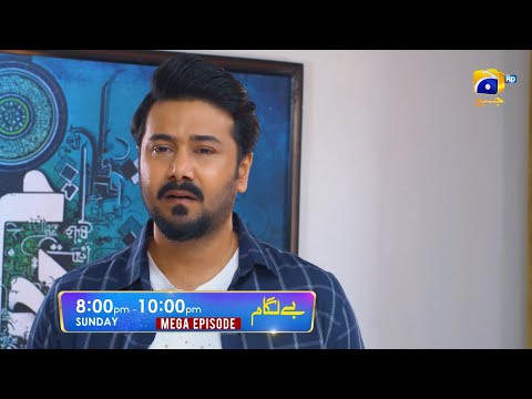 Baylagaam Mega Episode 84 & 85 Promo | Sunday at 8:00 PM only on Har Pal Geo