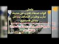 عاجل.. قوات صنعاء تقترب من مدينة مأرب.وطيران التحالف يتدخل بشكل هستيري