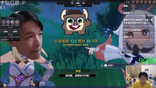 [閒聊] 揉成員嫖妓不付錢？