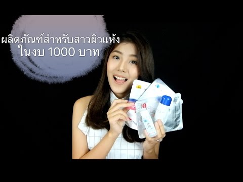 กลากสมมาตรบนเท้าของเขา การทดสอบสำหรับโรคสะเก็ดเงิน