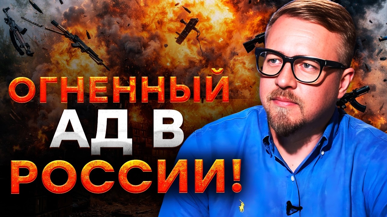 ЭКСТРЕННАЯ ЭВАКУАЦИЯ! ВСУ РАЗНЕСЛИ крупнейший АРСЕНАЛ РФ! ДЕТОНАЦИЯ и ВЗРЫВ