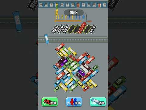 Bus Out Master