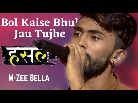 Bol Kaise Bhul Jau Tujhe | M-Zee Bella  Pours His Hear Out! | Hustle Rap Songs