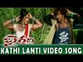 Kathi Lanti Video Song Bhairavi Movie Vijay Anand Abhinaya Sri