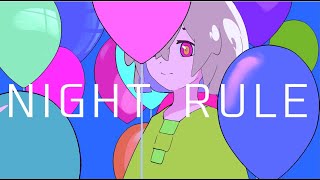 ∴煮ル果実「ナイトルール」with 可不【Official】- Night Rule