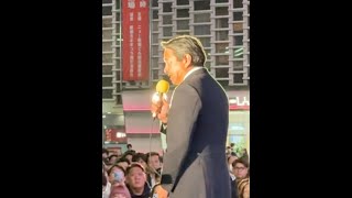現場ライブ❗／国民民主党の街宣ライブ＠新橋SL広場／玉木代表、榛葉幹事長、伊藤たかえ議員ら「対決よりも解決」「今国会も応援ほしい」数百人の観衆／ガソリン税減税、１０３万円の壁どうなる？