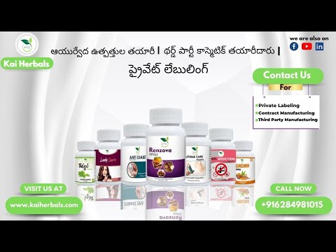 Herbal Products Manufacturer In India