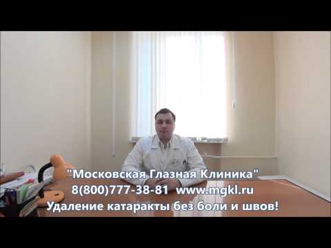 Видео Ланостерол - глазные капли при катаракте