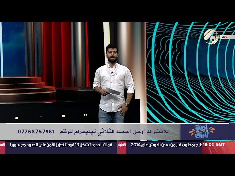 شاهد بالفيديو.. اجة الرزق مع مصطفى داخل | 2024/7/4