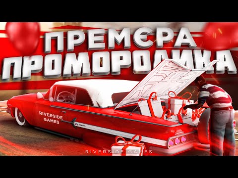 Item video thumbnail