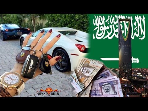 اغنى 10 عائلات سعودية وأكثرها ثراء .. تعرف على مصدر الأموال .. لن تصدق حجم الثروة