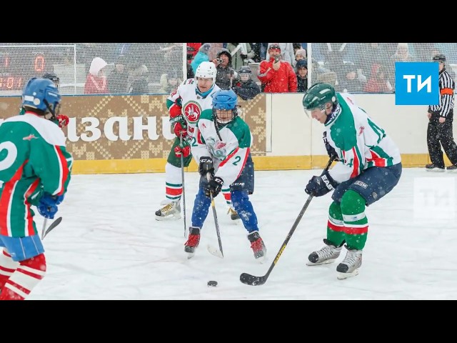 Ильсур Метшин сыграл в дворовый хоккей на городском этапе «Золотой шайбы»