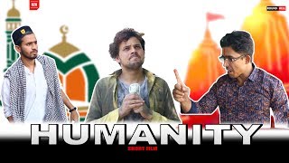 HUMANITY | Short Film | Round2hell | R2h - YouTube