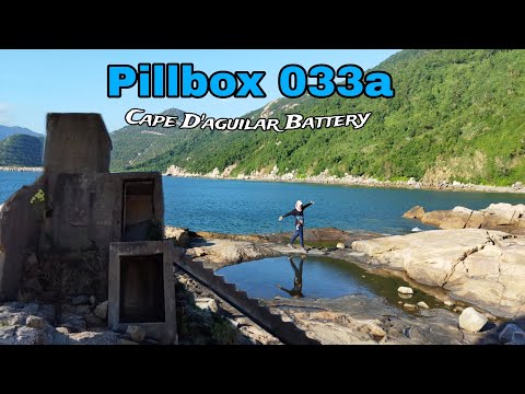 Pillbox 033a ⁉️ Cape D'aguilar Battery Hong Kong 🇭🇰