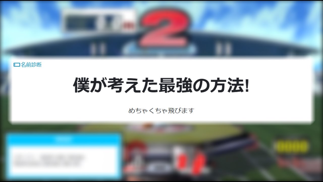 【スマブラX18周年記念】僕が考えた最強の方法！めちゃくちゃ飛びます　SSBB 18th Anniversary.