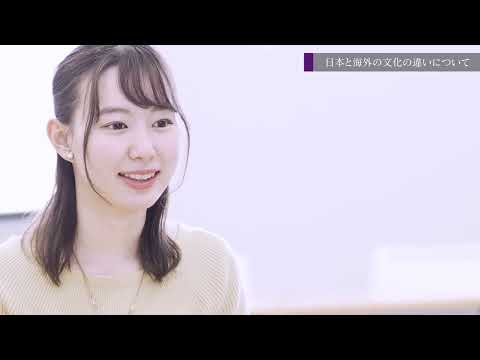 【同志社女子大学】在学生インタビュー04｜2023大学案内