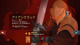 アイアンクラッドでA9やりましょうよ【スレスパ2】