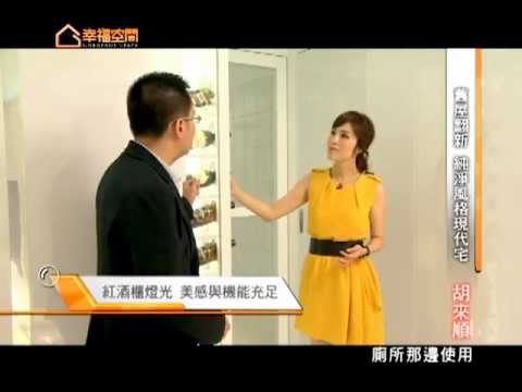 舊屋翻新純淨風格現代宅