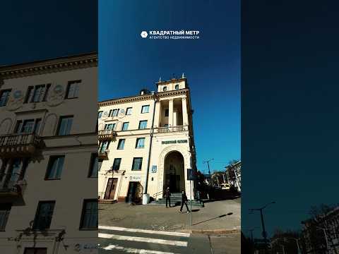 Купить 3-комнатную квартиру, г. Минск, просп. Независимости, 35