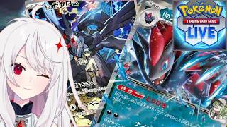 【ポケカ・飲酒】準優勝したゾロアーク使ってみたい！【PTCGL/ポケモン/Vtuber】