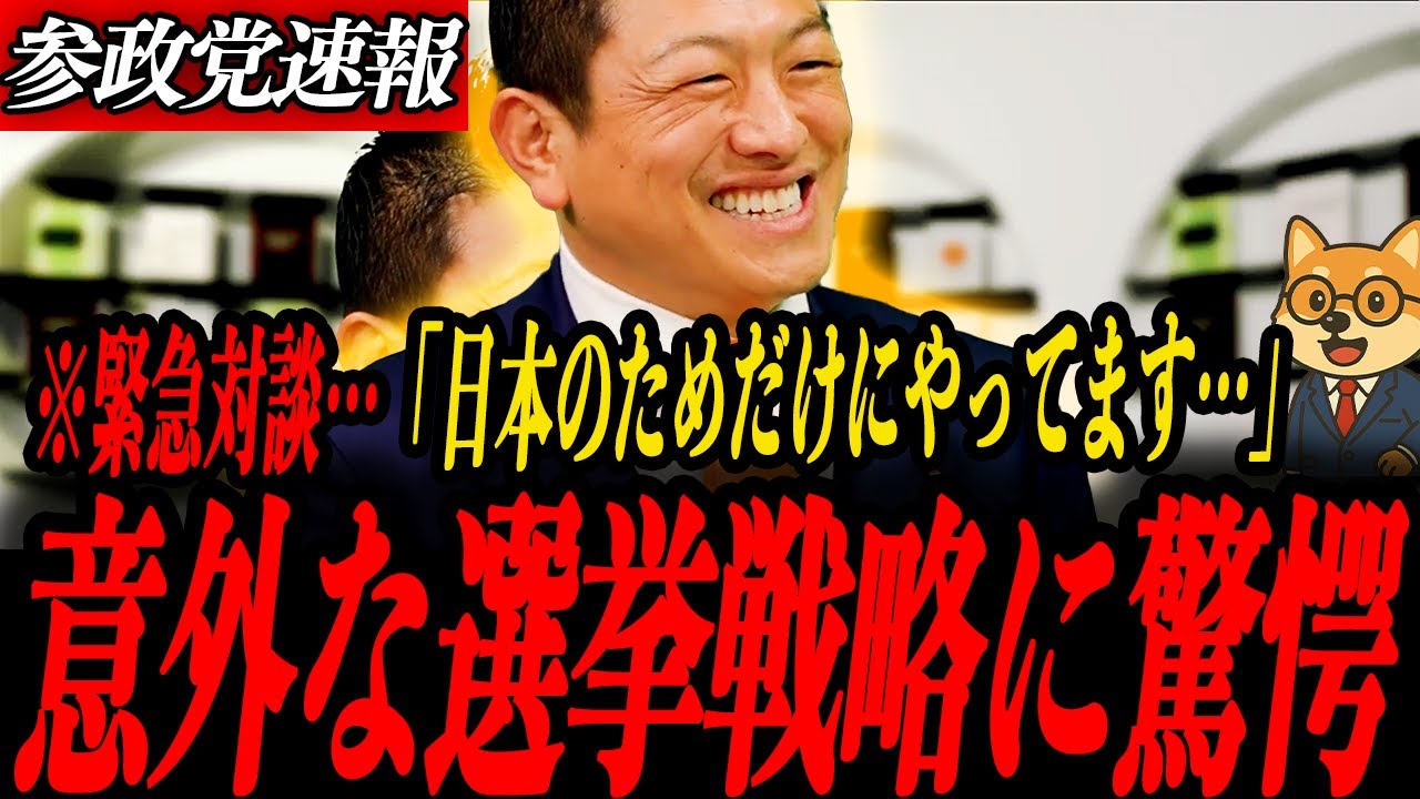 YouTubeサムネイル