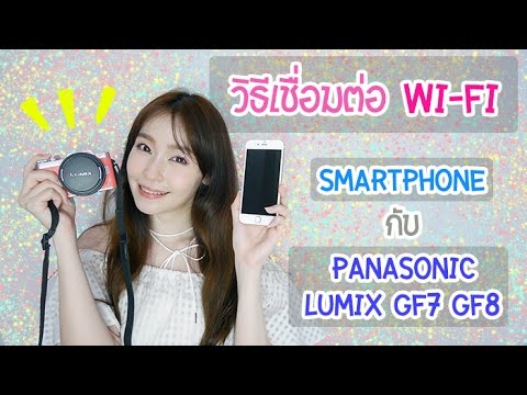 คลิกเพื่อดูคลิปวิดีโอ