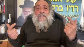 בעל תפילה ב (הרב אברהם ציון) - התמונה מוצגת ישירות מתוך אתר האינטרנט יוטיוב. זכויות היוצרים בתמונה שייכות ליוצרה. קישור קרדיט למקור התוכן נמצא בתוך דף הסרטון