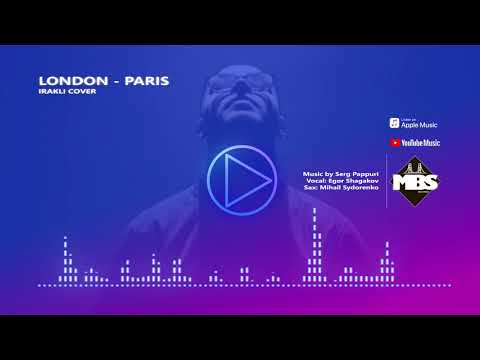 Serg Pappuri - London Paris (feat. Egor Shagakov)